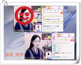 紫薇☆☆音乐频道主播照片