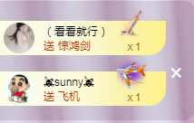 ╭☞呆呆主播照片