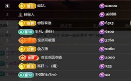 婷儿～所遇皆甜主播照片
