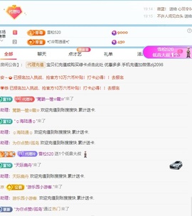 金牌代理❤玲儿❤的图片
