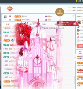 金牌代理❤玲儿❤的图片