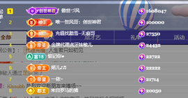 莹儿～晚上见的图片
