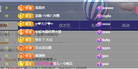 莹儿～晚上见的图片