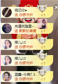 莹儿～晚上见的图片