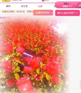冉冉🍀好运来！的图片