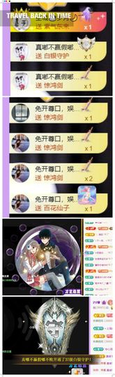 🍀冰雪❤️🍀加油的图片