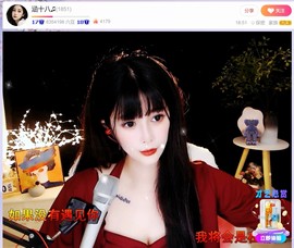 此账号已注销.，主播照片