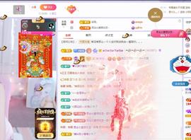 依芝の求百元榜的图片