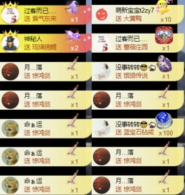 洋子～晚点见主播照片