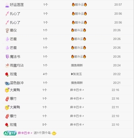 美少女汐汐的图片