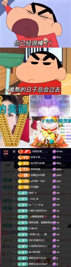 🌀栖棠。💤的图片