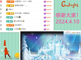 阿泽以歌会友💞主播照片