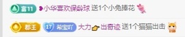 妍希吖527主播照片