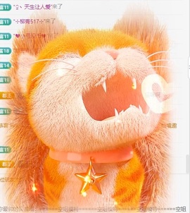 妍希吖527主播照片