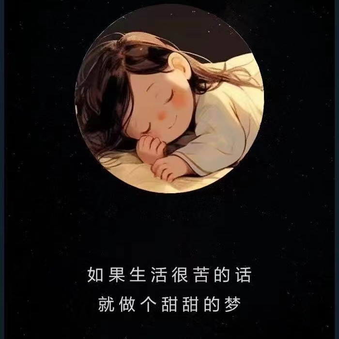 回忆过去🎶海报