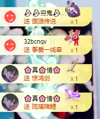 艺文♫年后见主播照片