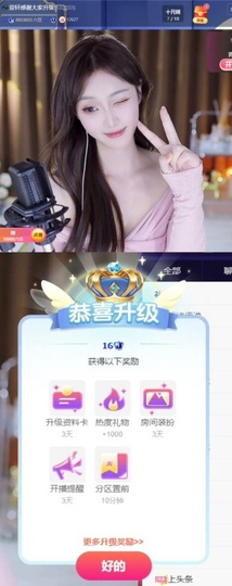 💫亚轩等风来的图片
