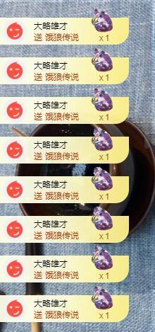 苏苏，越来越好的图片