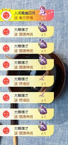 苏苏，越来越好的图片