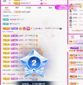 木子kigo暂退了的图片