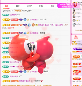 木子kigo暂退了的图片