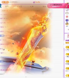 代理心雨九月白白白主播照片