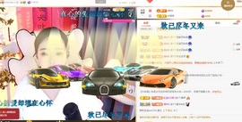 虹宝❣唱歌晚11点主播照片