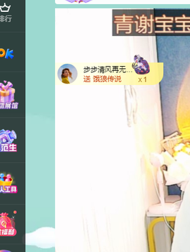 远扬、青青青青青青青的图片