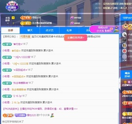 金牌代理❤玲儿❤的图片