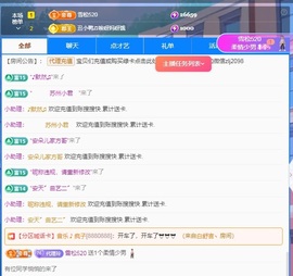 金牌代理❤玲儿❤的图片