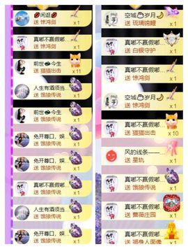🍀冰雪❤️🍀加油的图片