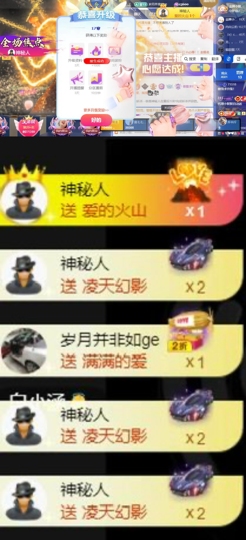 傲雪没人疼！主播照片