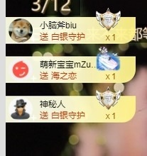 阿九休两天主播照片