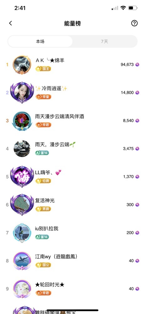 iu语汐加油吖的图片
