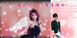 可馨✿休息两天主播照片