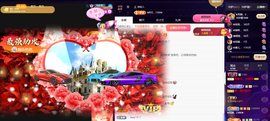 ◐惠主，2388◐的图片