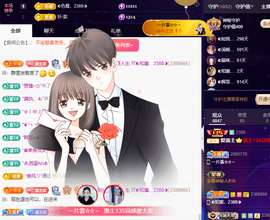 ◐惠主，2388◐的图片