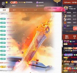 ◐惠主，2388◐的图片