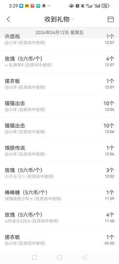 ━╋红太狼的图片
