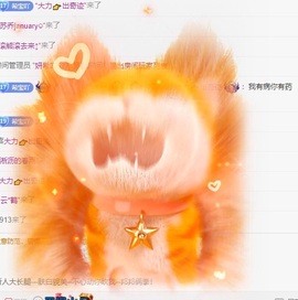 妍希吖527主播照片