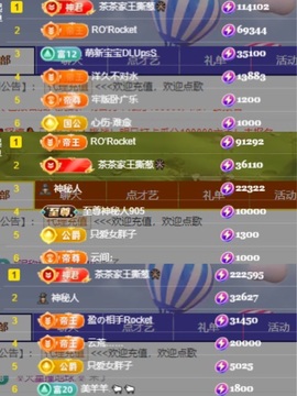 茶茶大吉大利主播照片