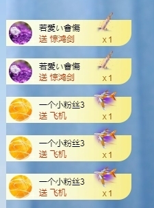 冰凌明天见～主播照片