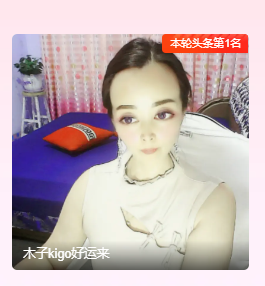 木子kigo暂退了的图片