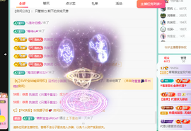远扬、青青青青青青青的图片