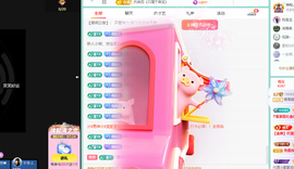 远扬、青青青青青青青的图片