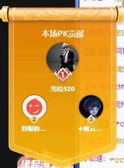 金牌代理❤玲儿❤的图片
