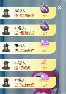 冉冉🍀好运来！的图片