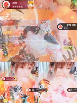 婷婷💕求升级的图片