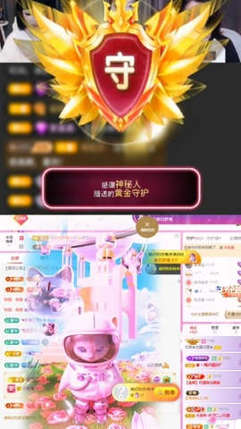 ♚艺琪♚充值代理主播照片