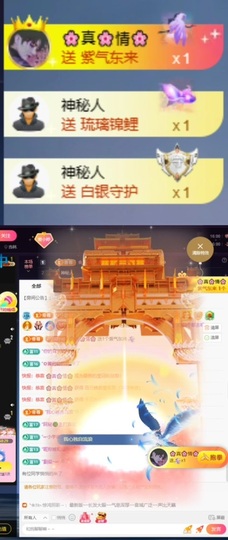 小婷🎤烟嗓唱歌☆づ主播照片